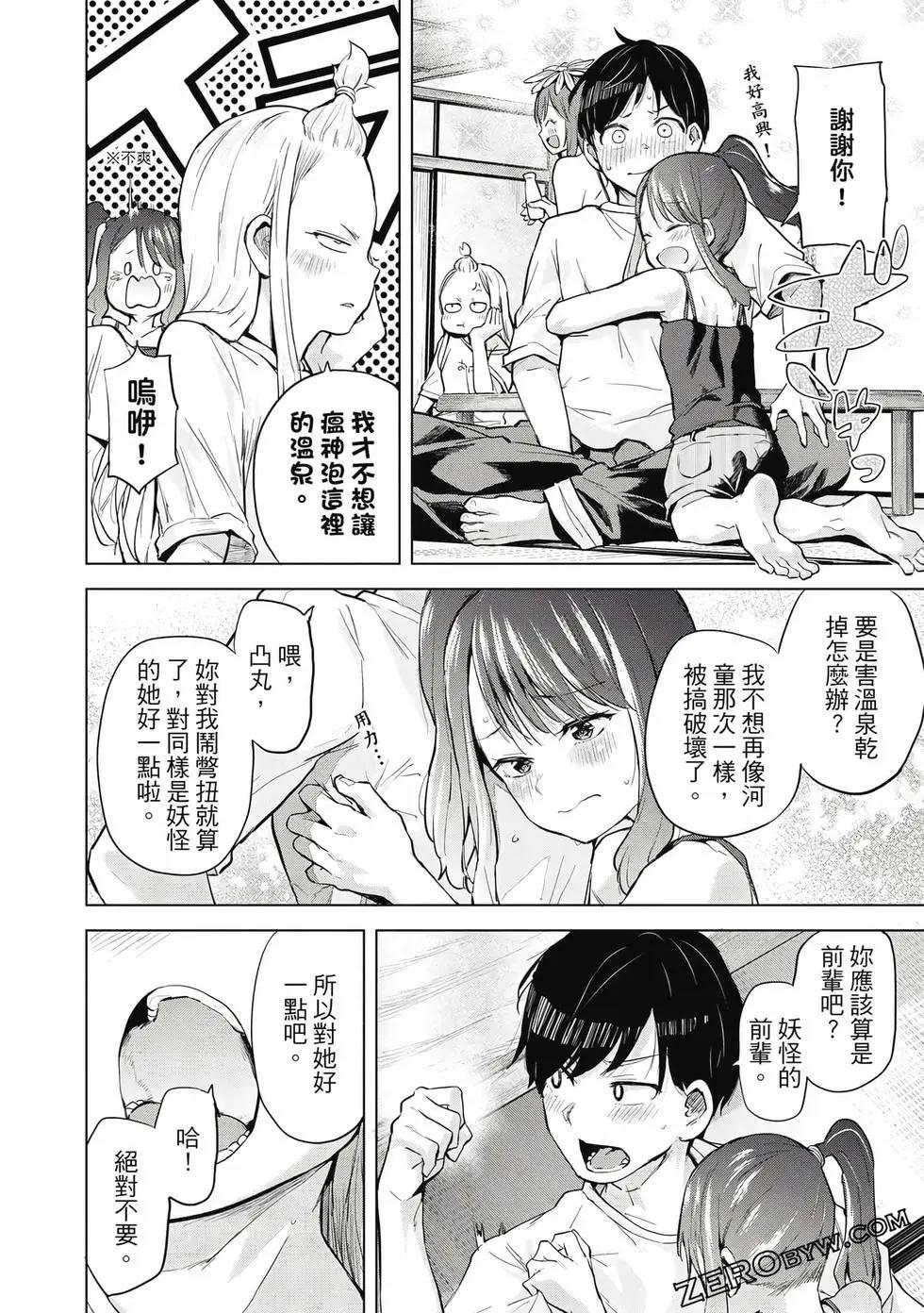 第02卷30