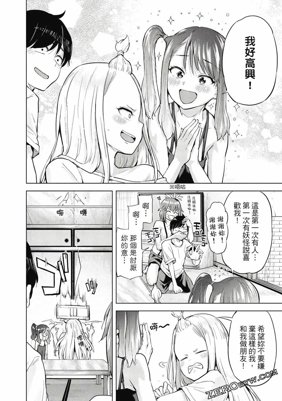 第02卷32