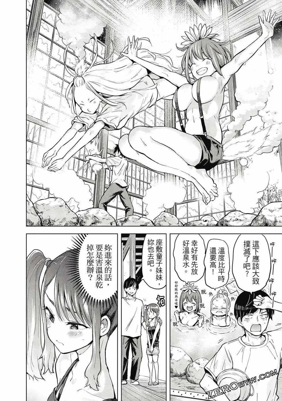 第02卷36