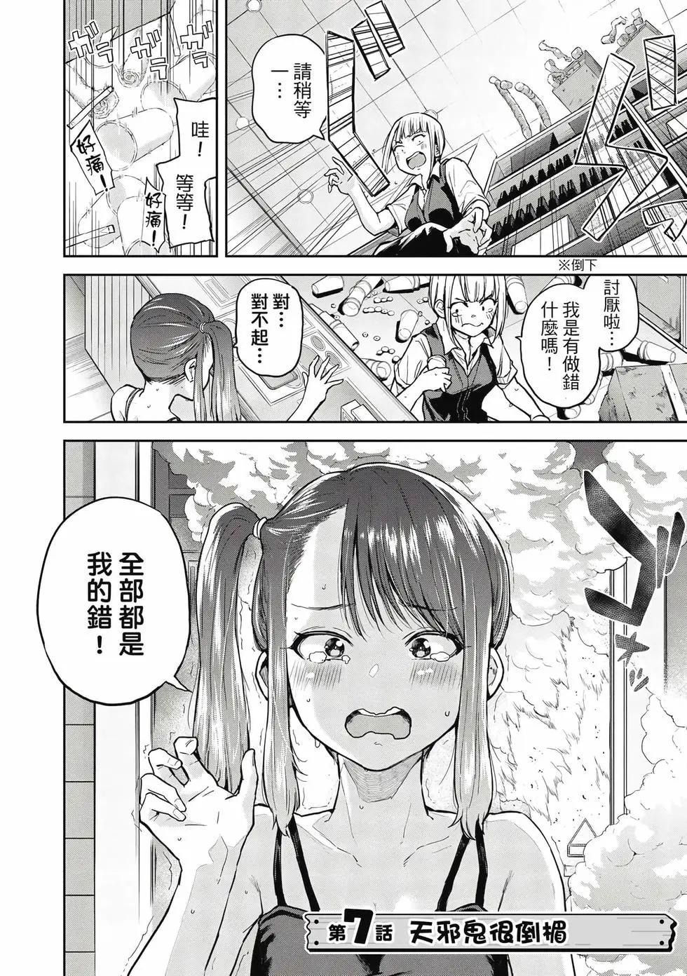 第02卷4