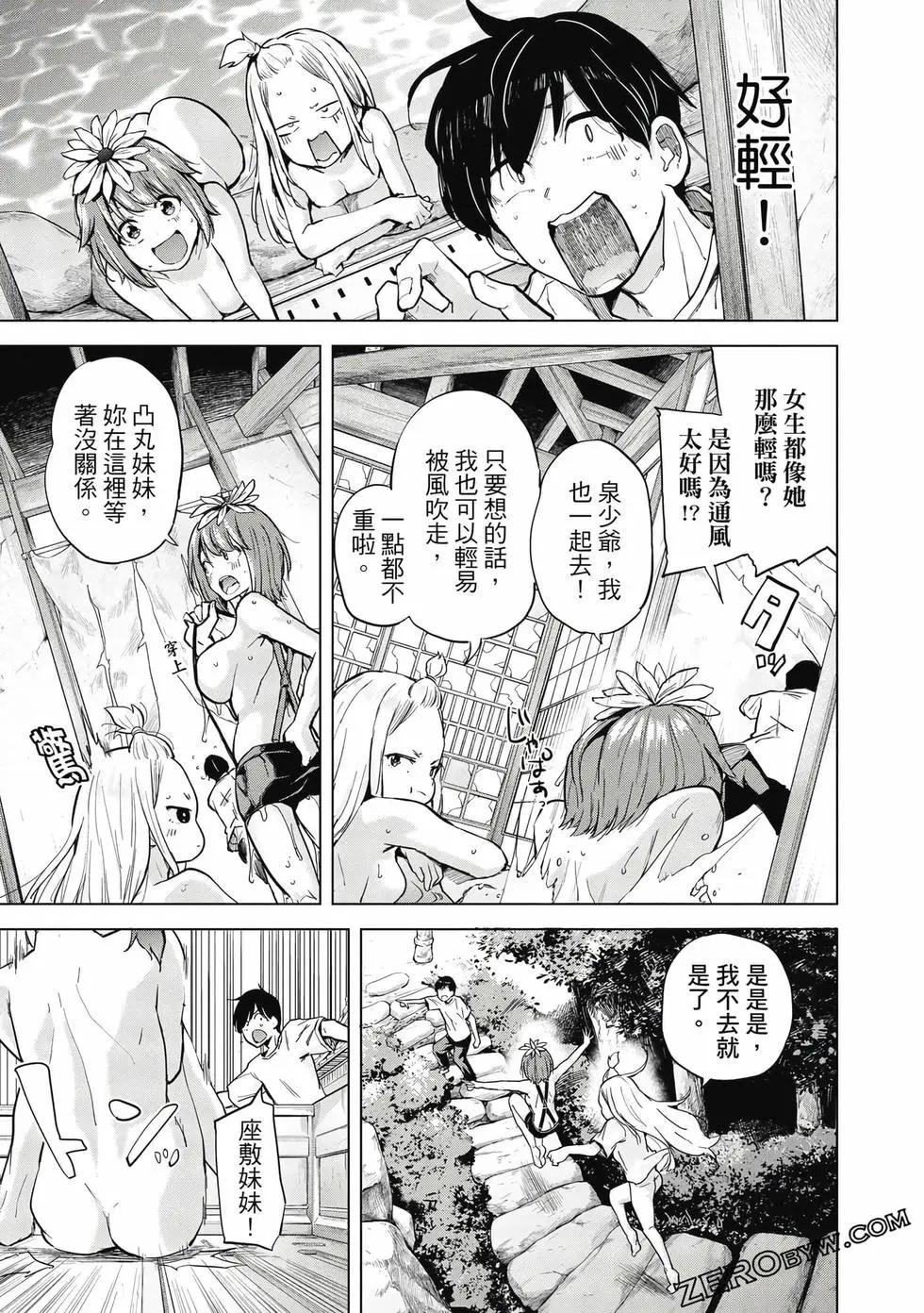 第02卷41