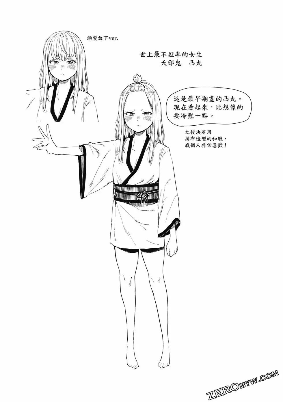 第02卷43