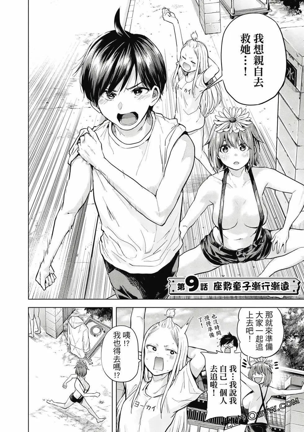 第02卷46