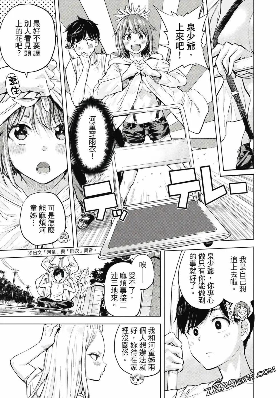 第02卷51