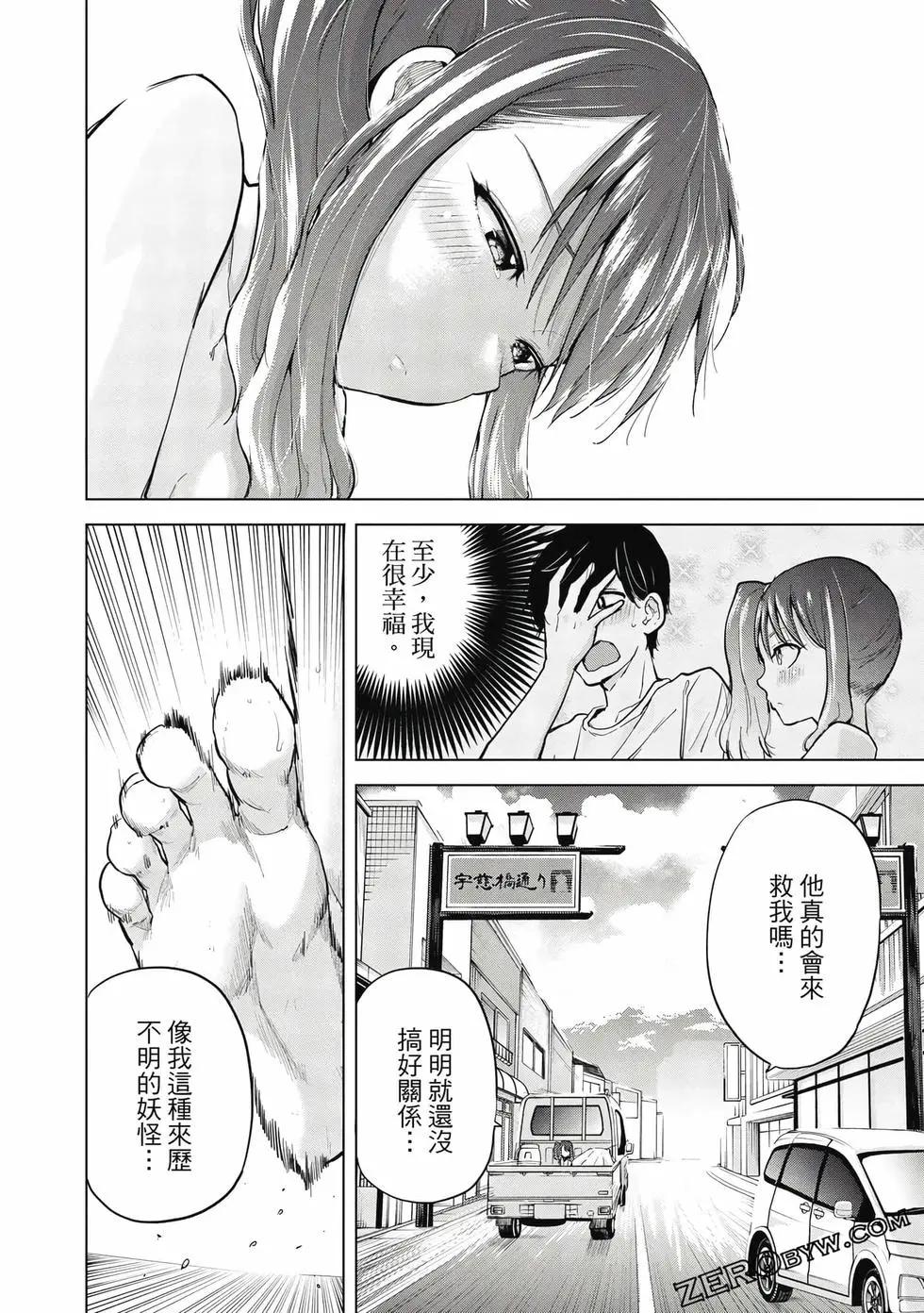 第02卷54