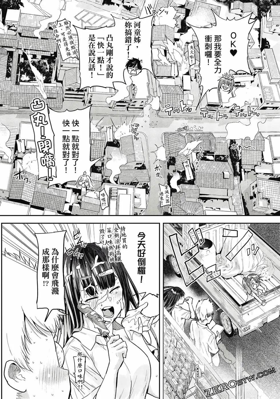 第02卷56
