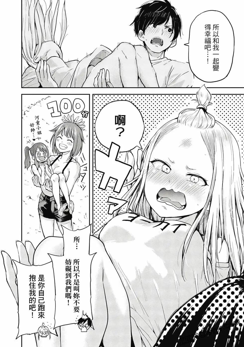 第02卷68