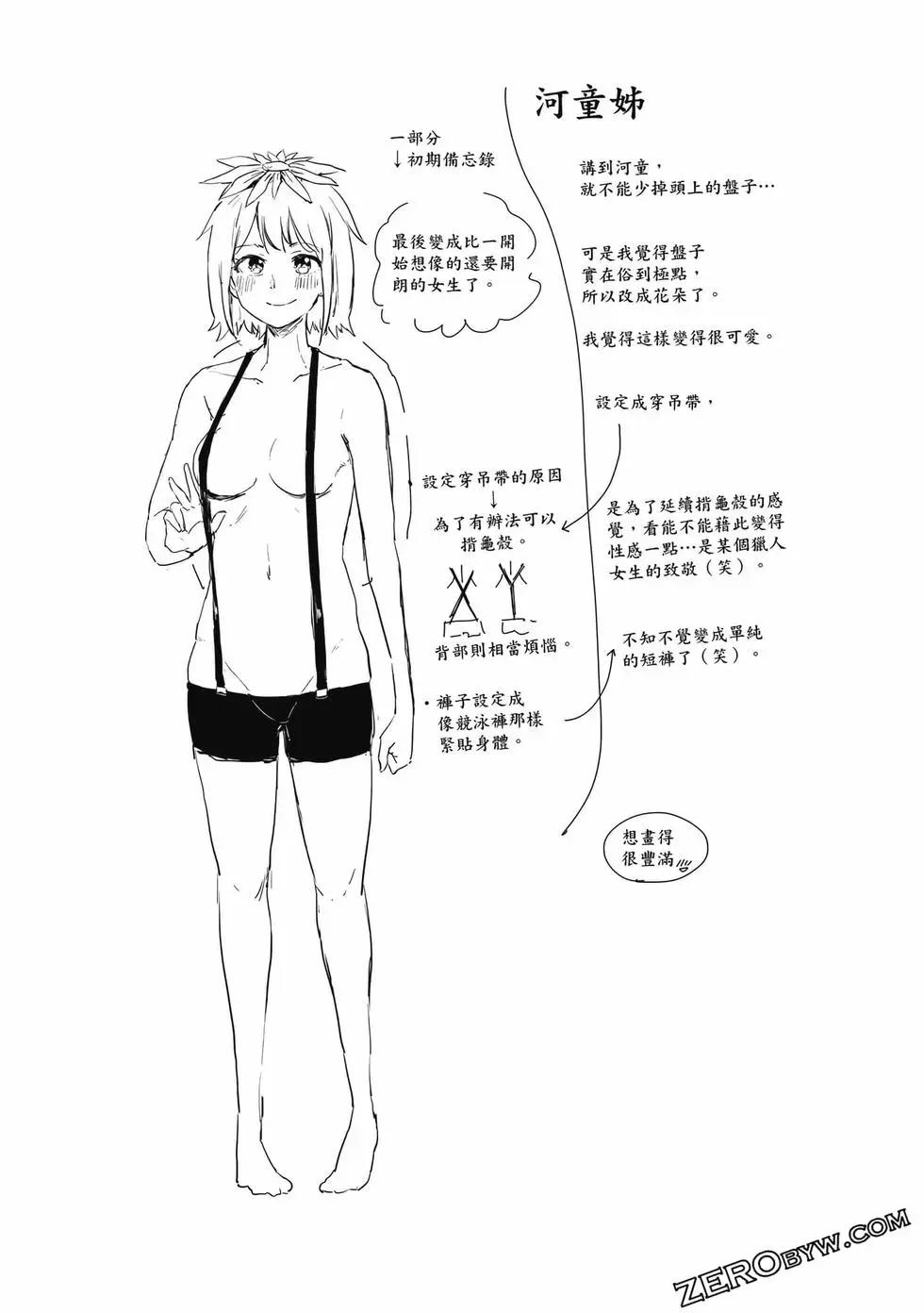 第02卷69