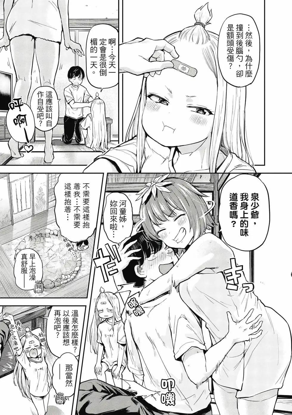 第02卷7