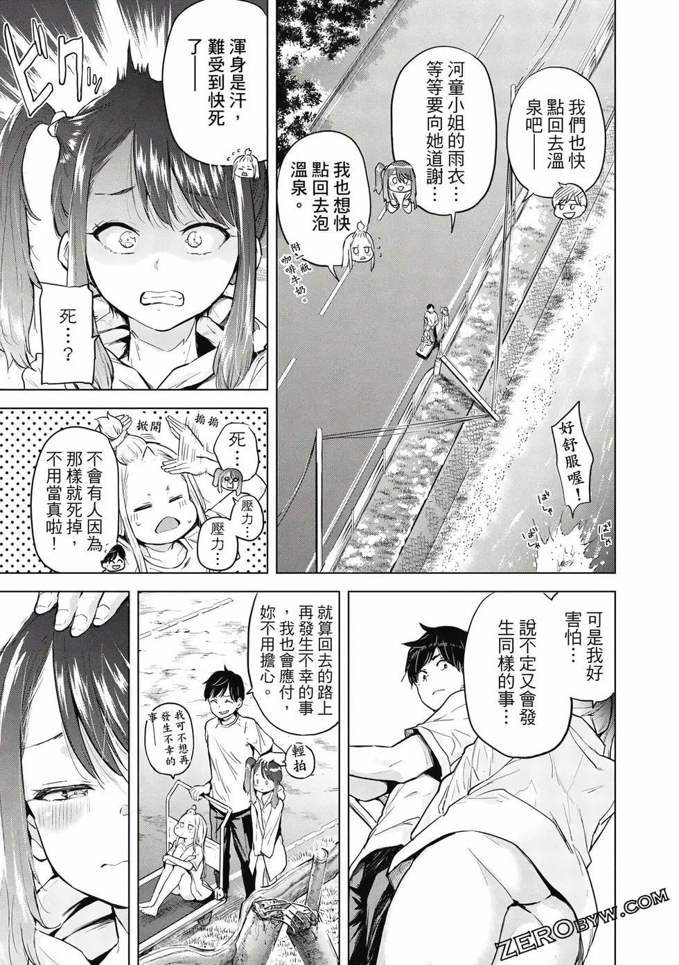 第02卷73