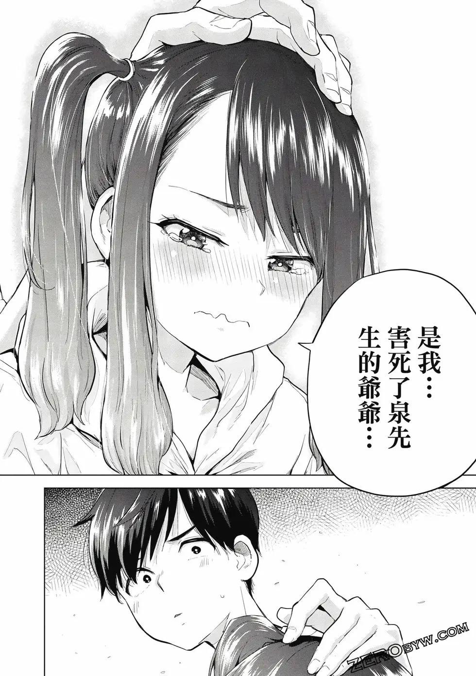第02卷74