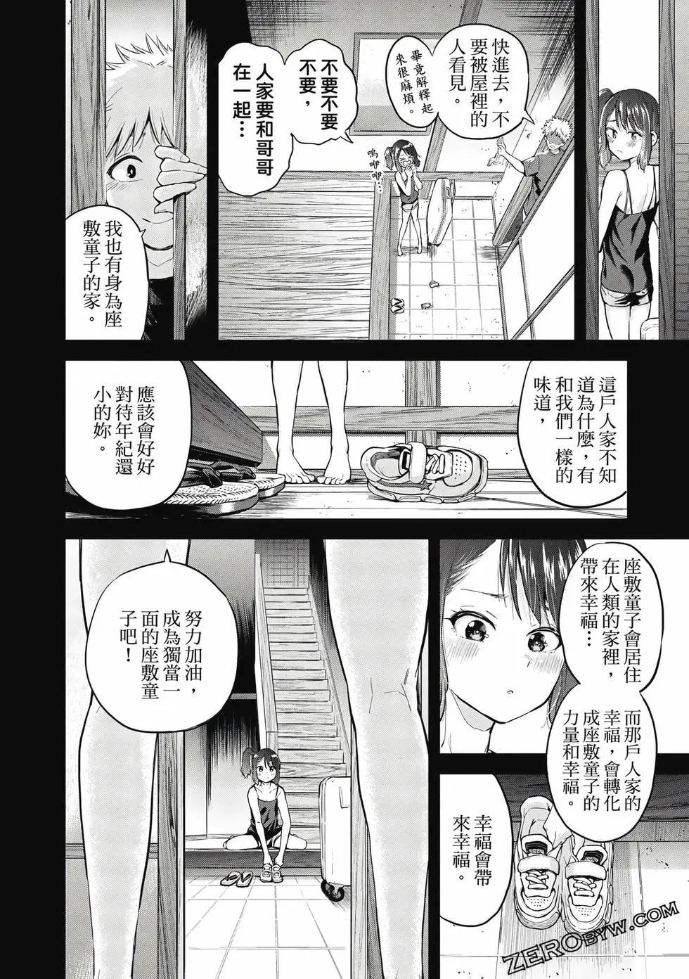 第02卷76
