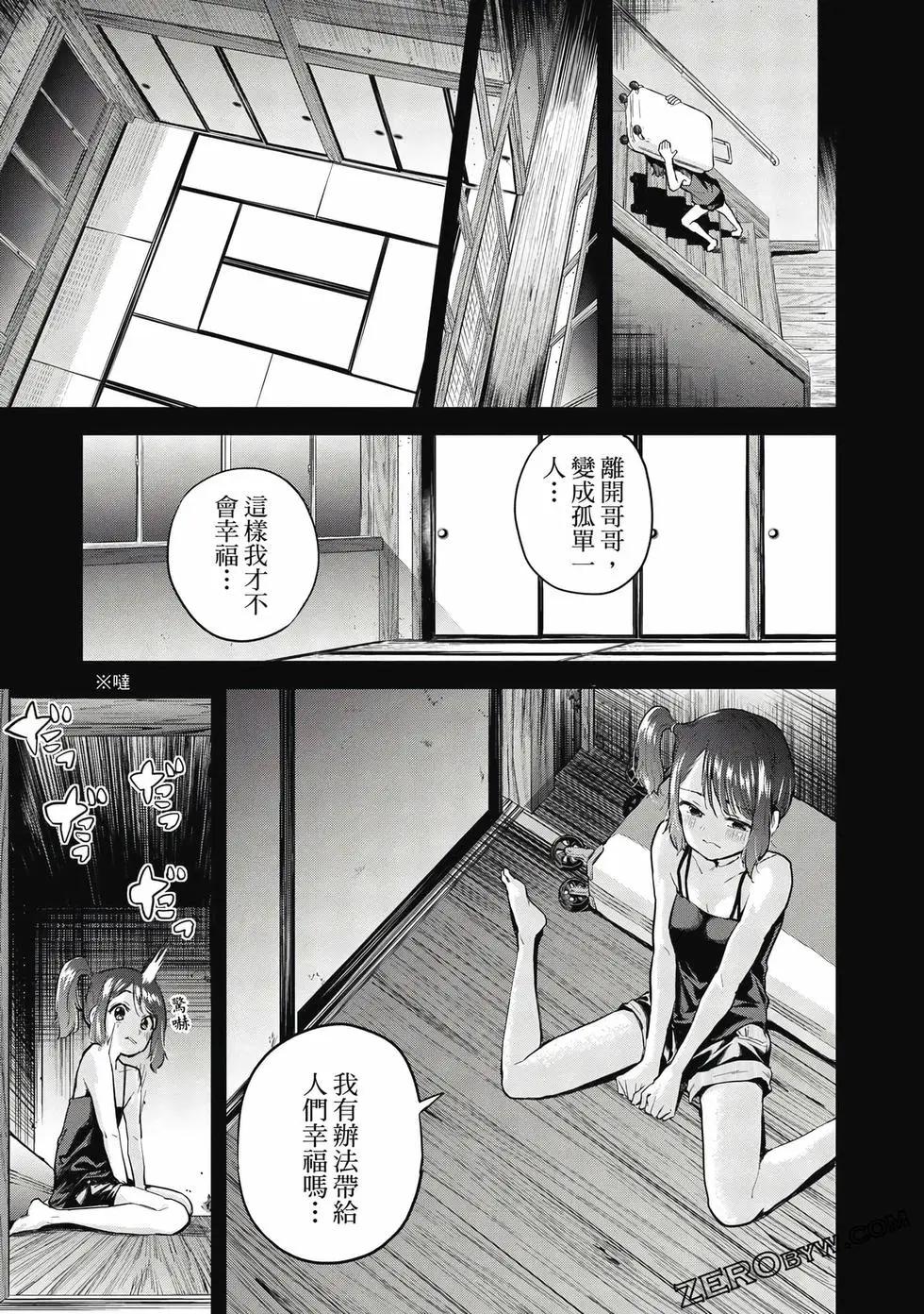 第02卷77