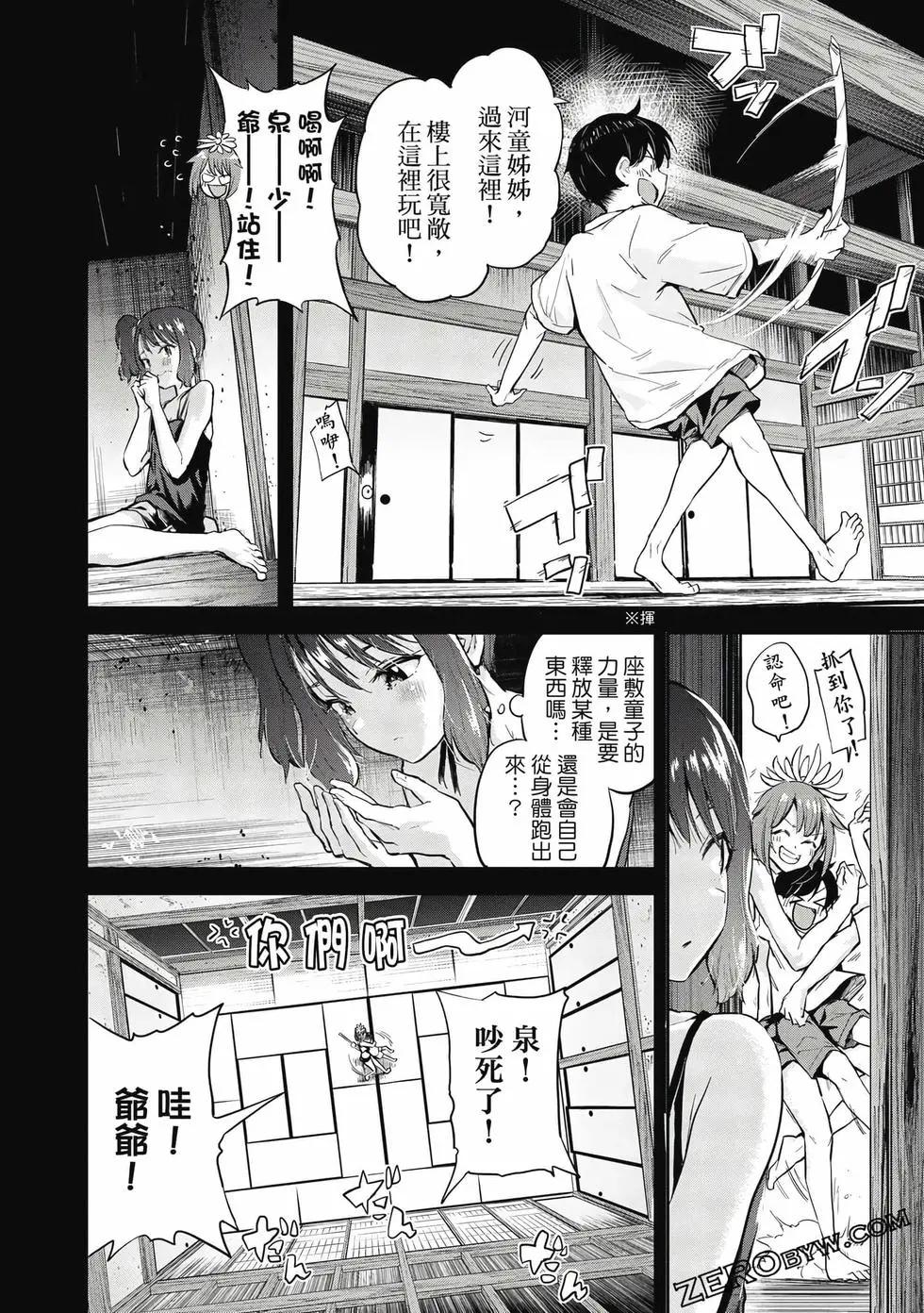 第02卷78