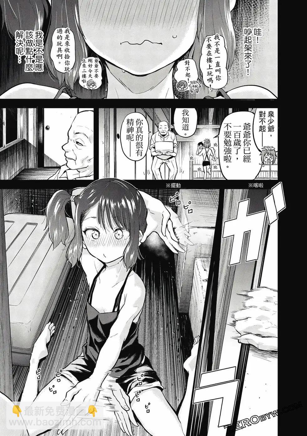 第02卷79