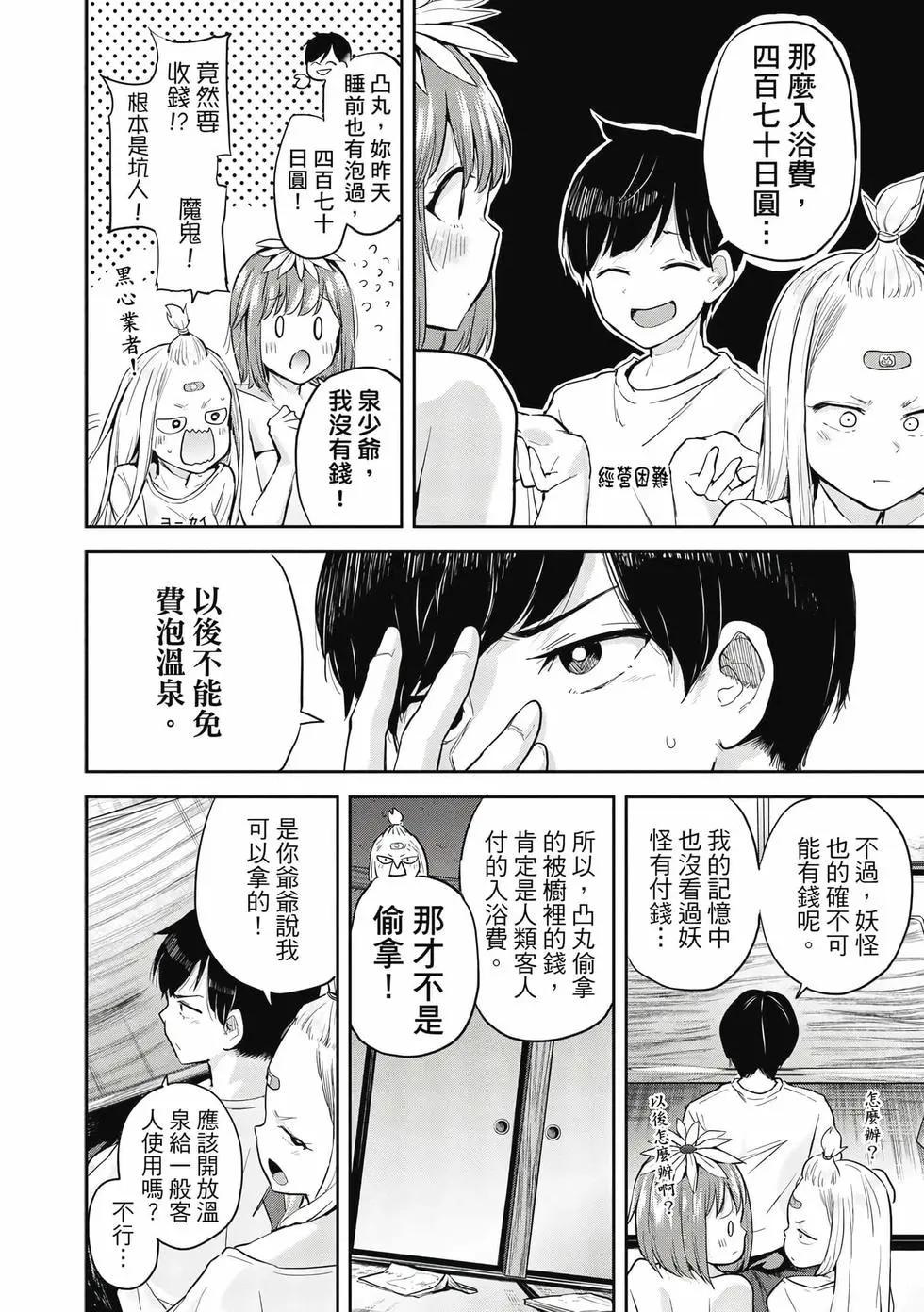 第02卷8