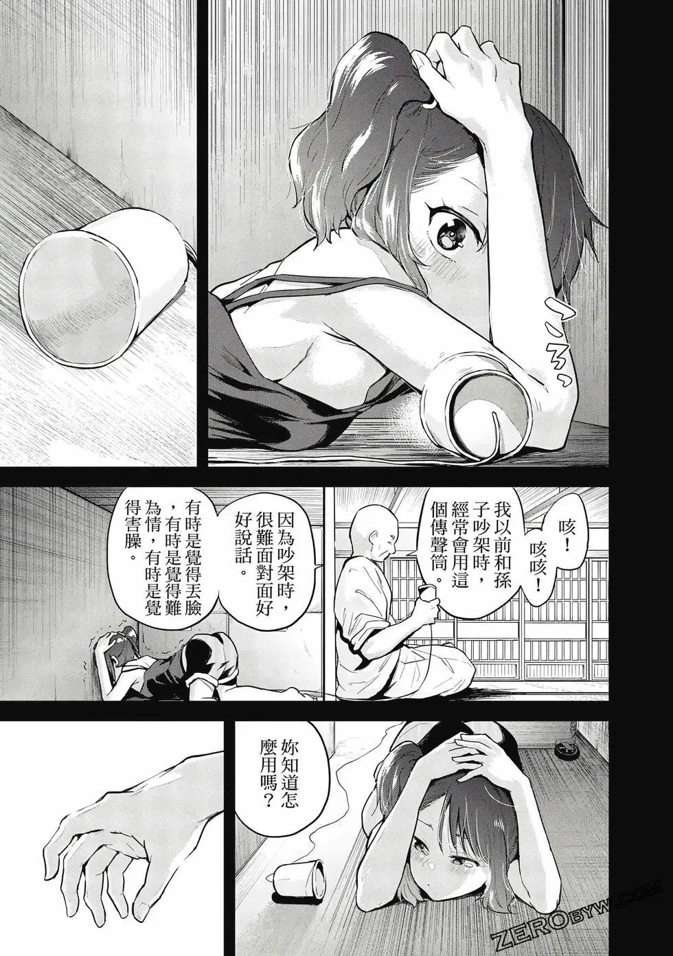 第02卷81