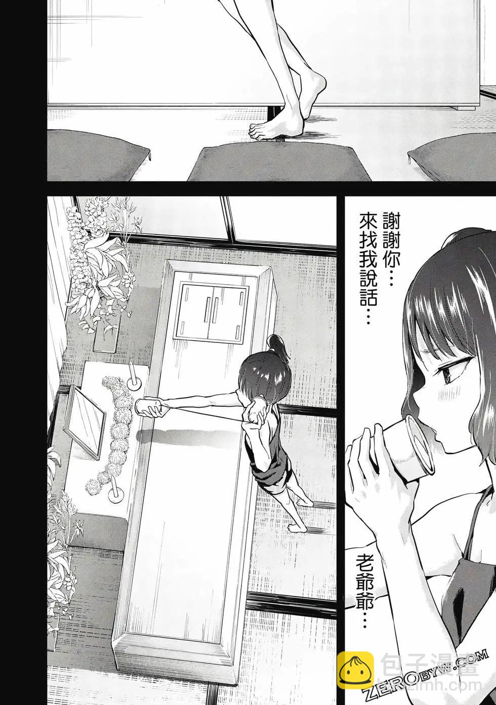 第02卷84