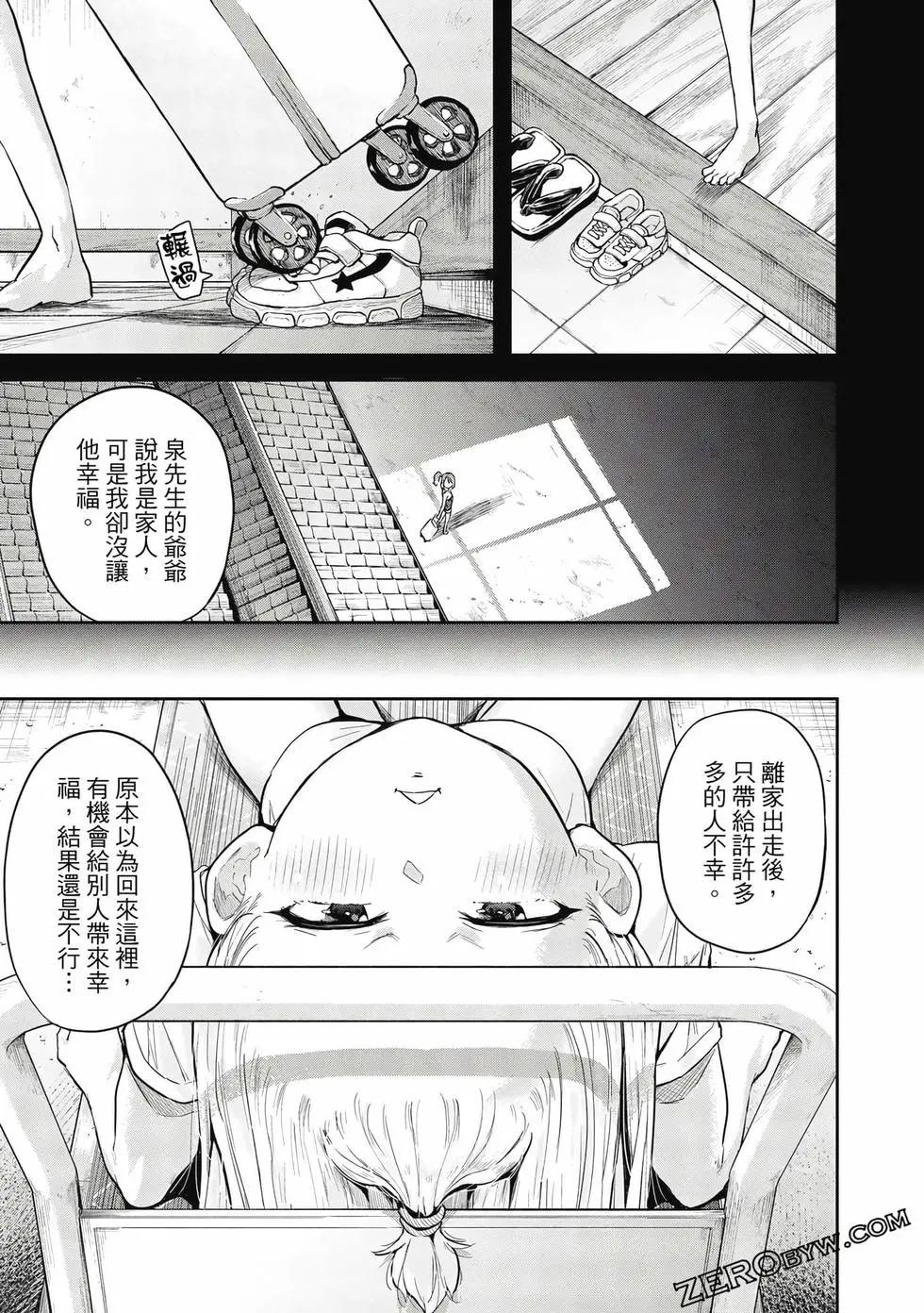 第02卷85