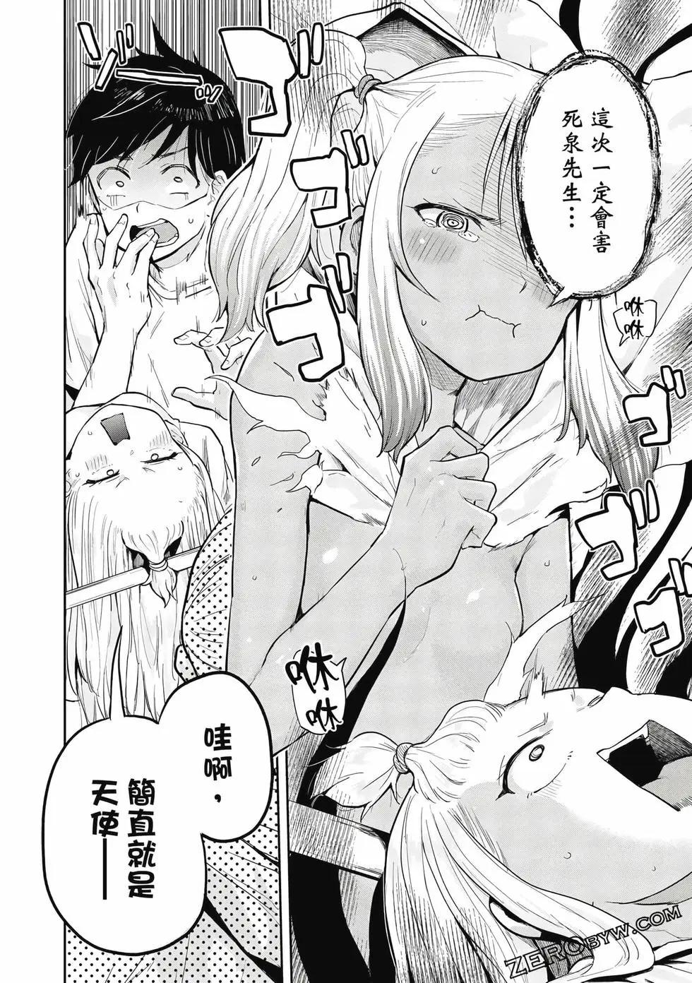 第02卷86