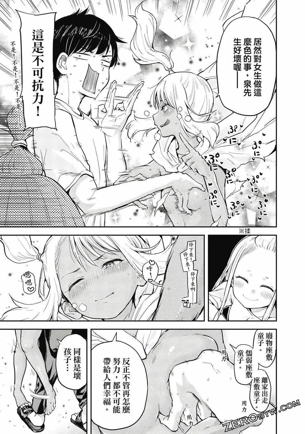 第02卷89