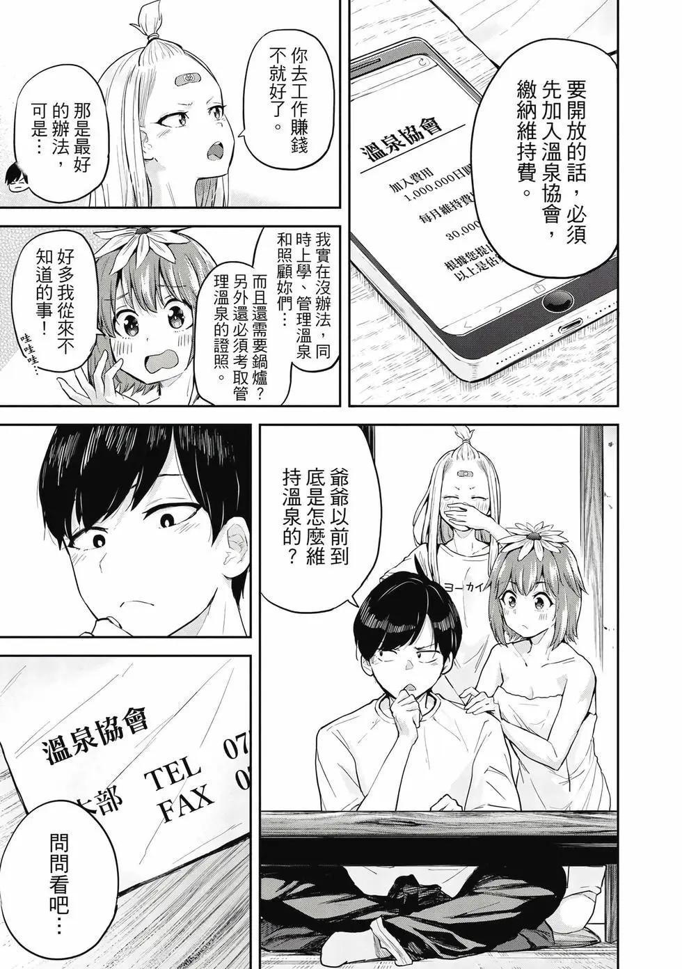 第02卷9