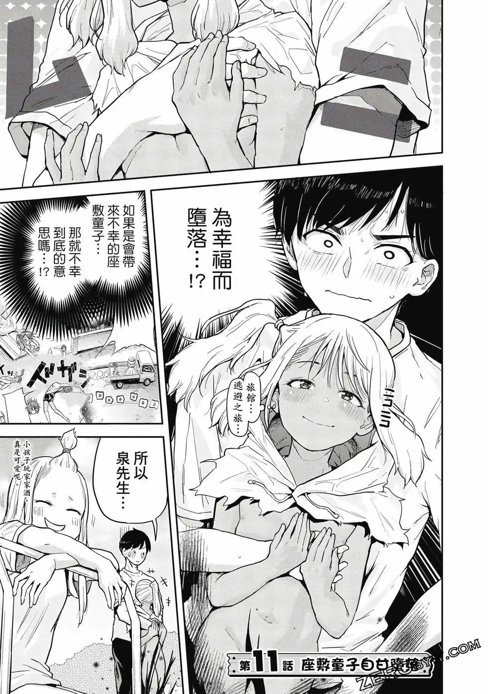 第02卷91