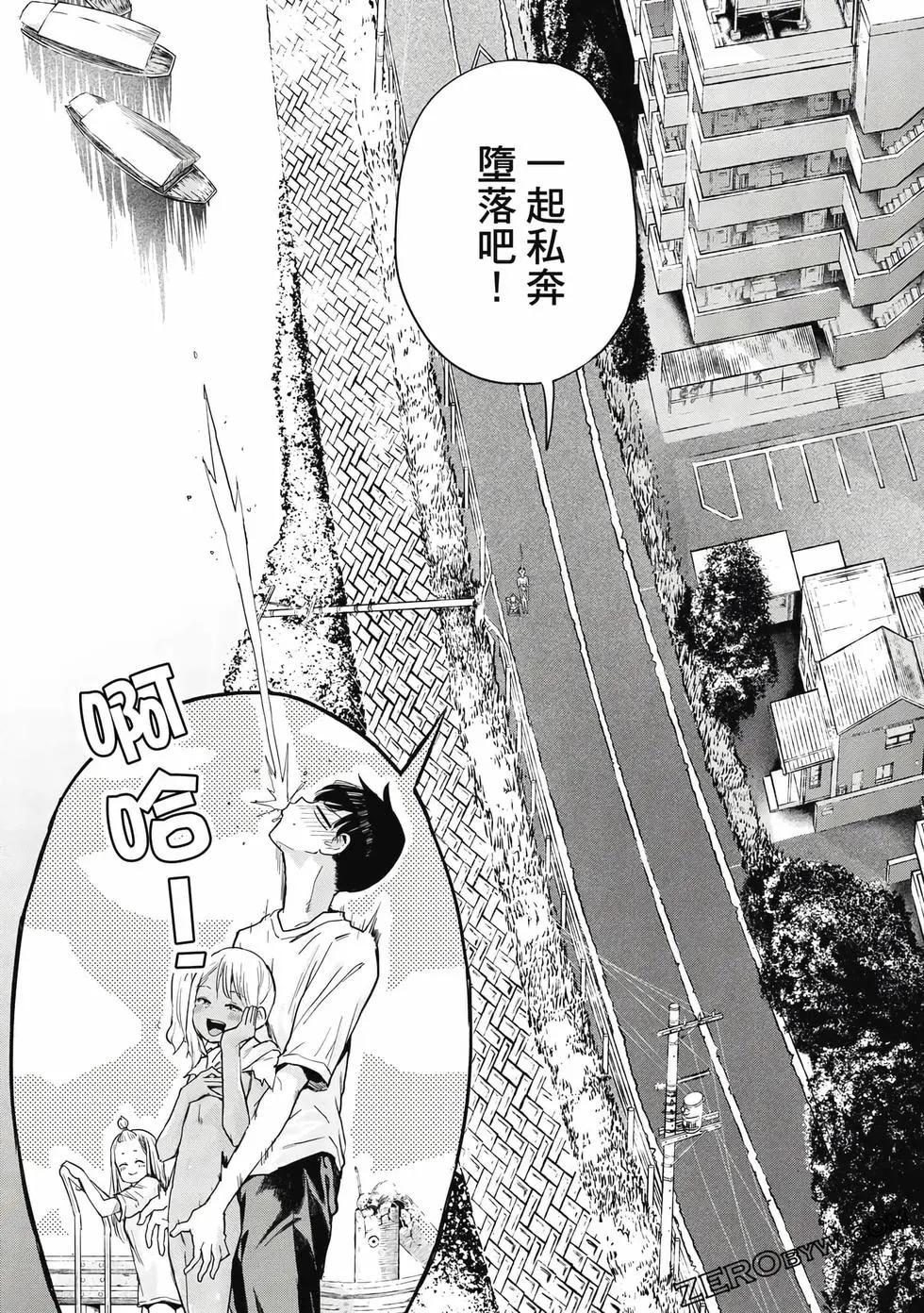 第02卷92