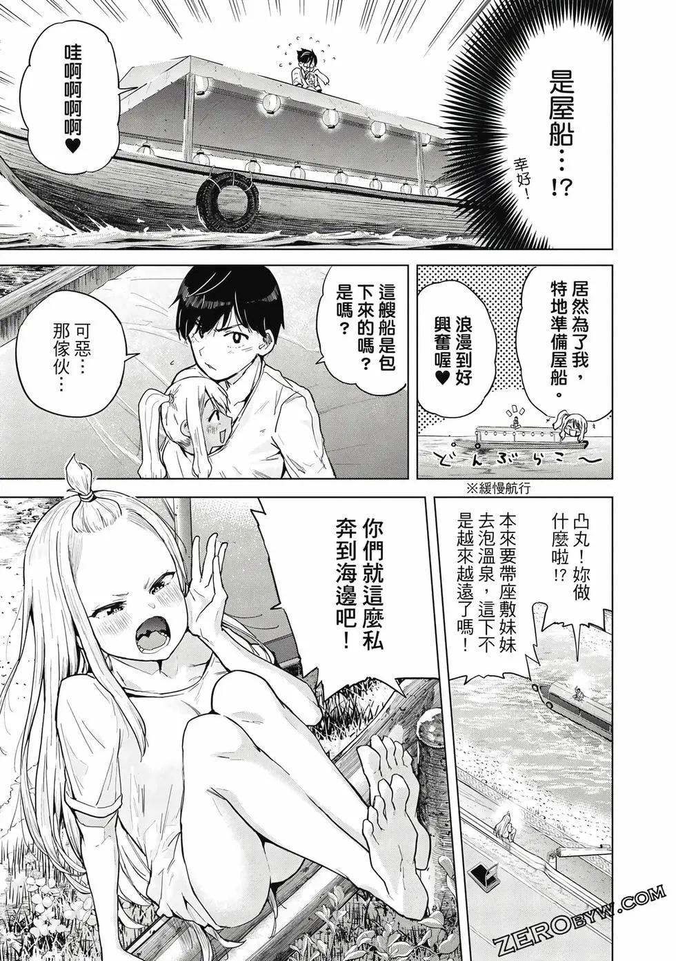 第02卷97