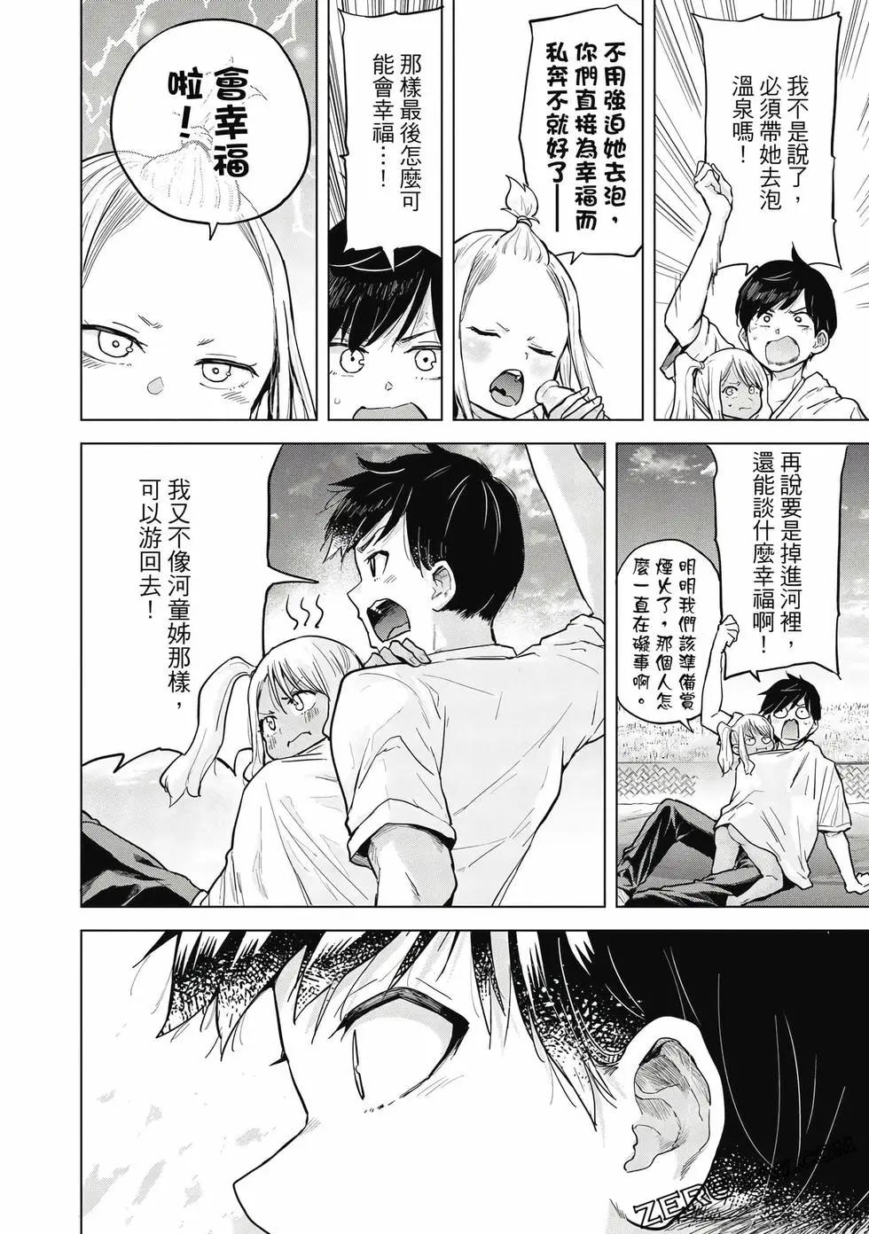 第02卷98
