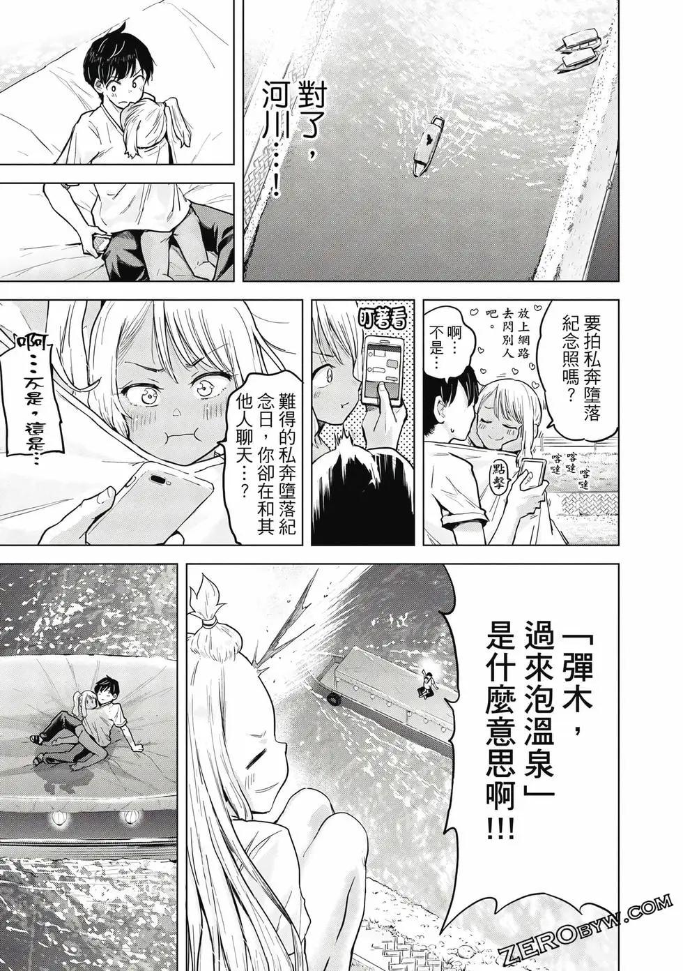 第02卷99