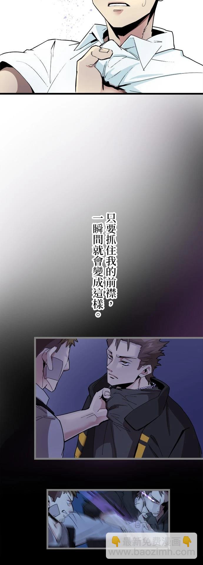 第2话14