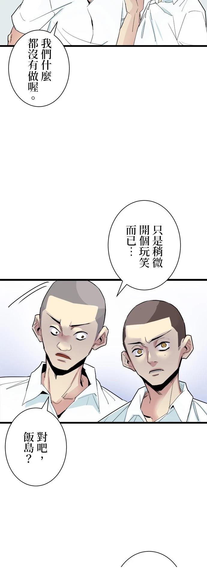 第2话17