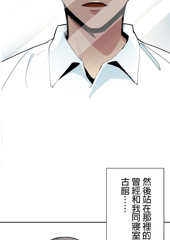第2话2