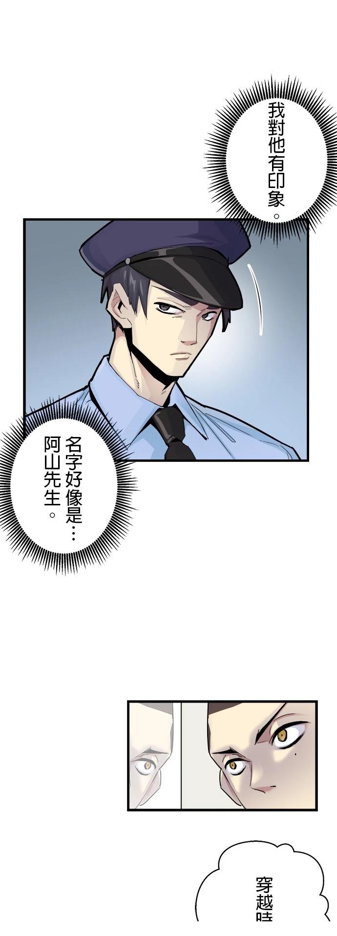 第2话20