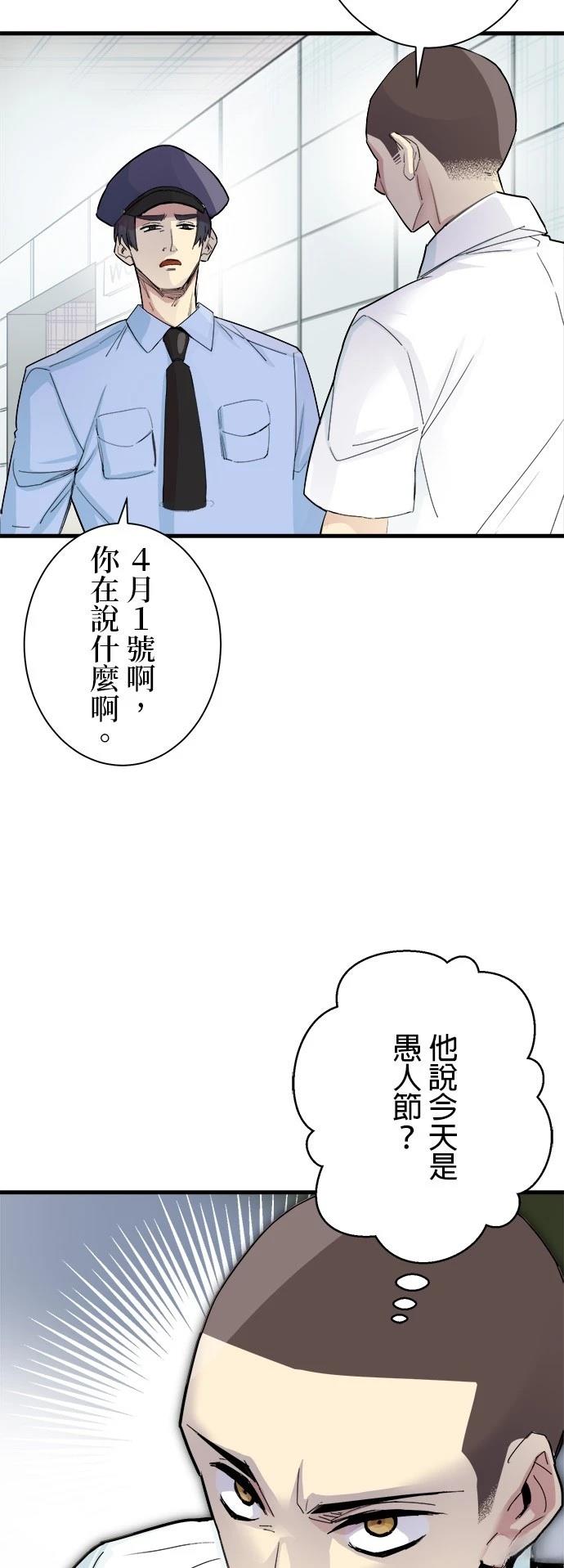 第2话22