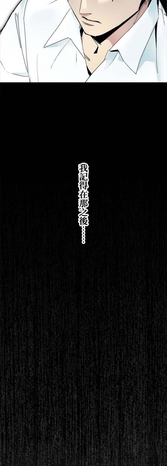 第2话23