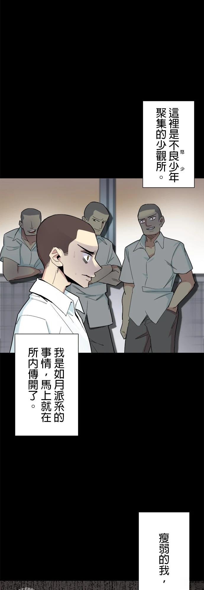 第2话27