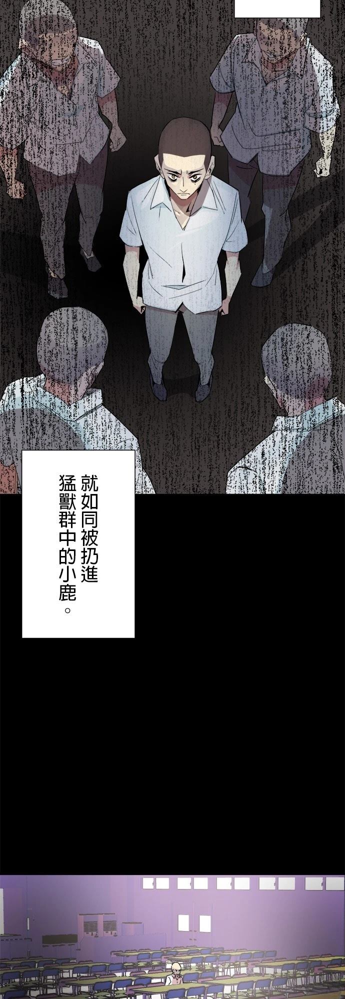 第2话28