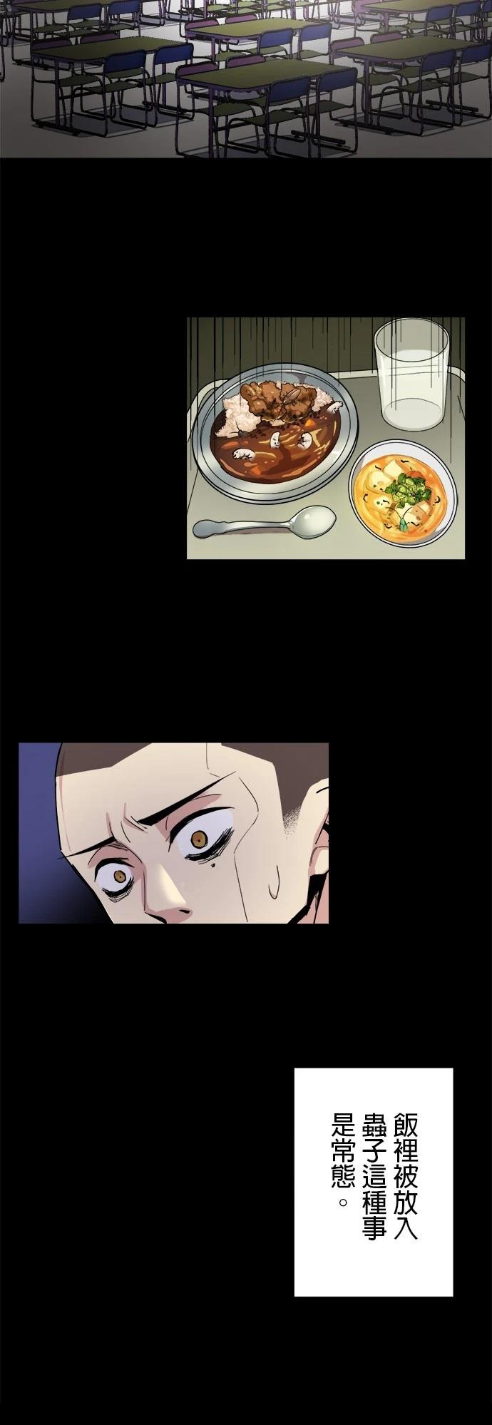 第2话29