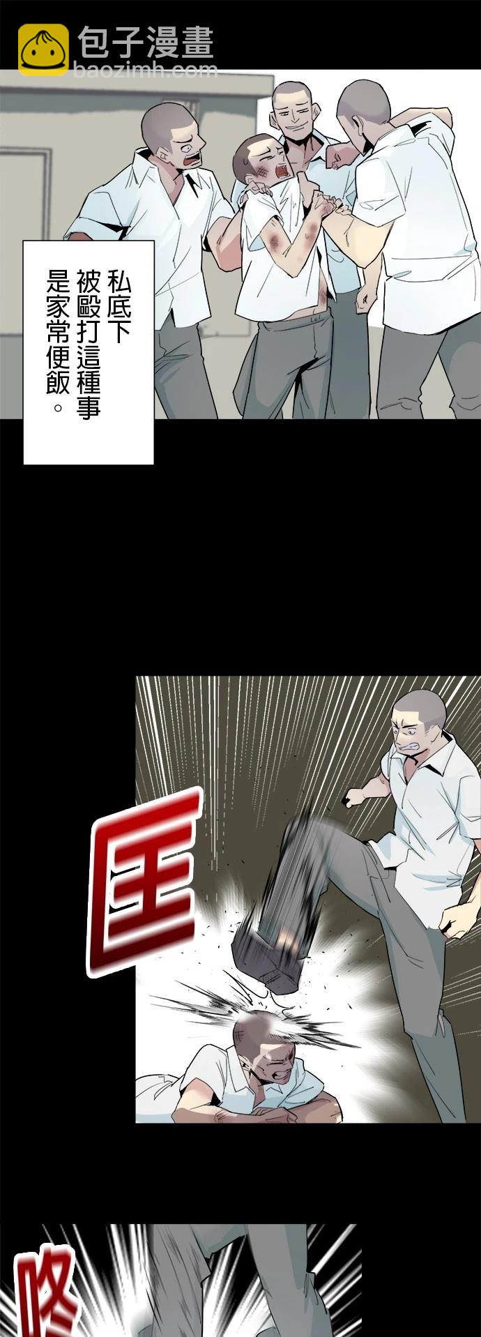 第2话30