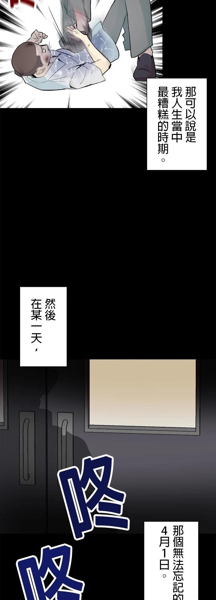 第2话31