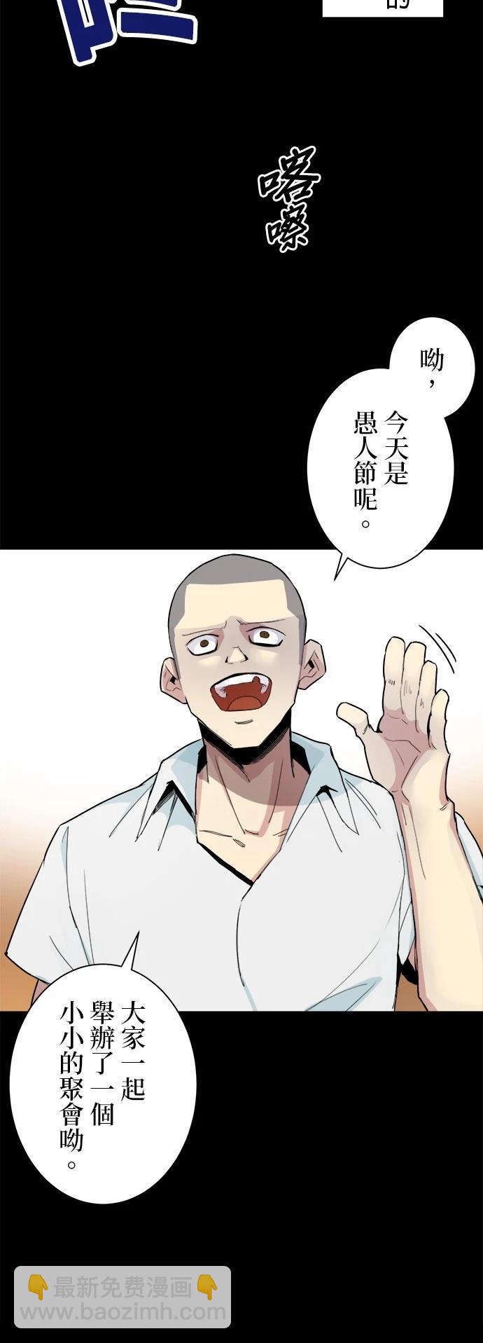 第2话32