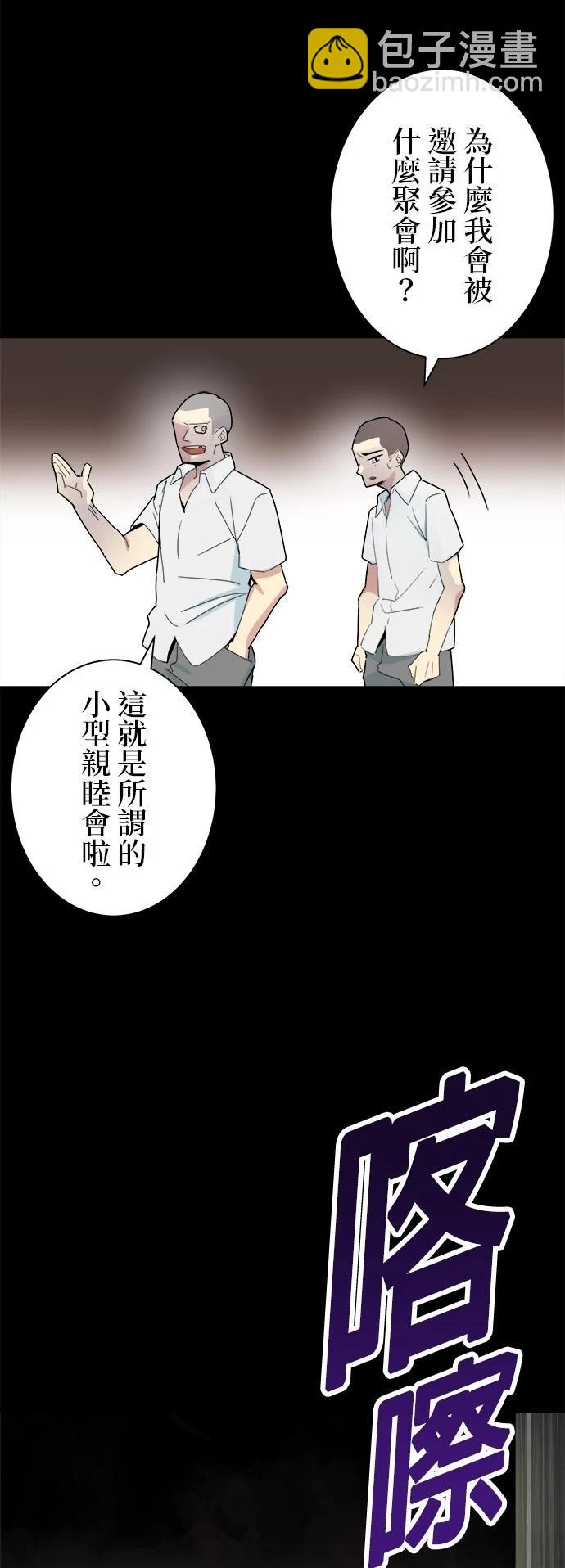 第2话33
