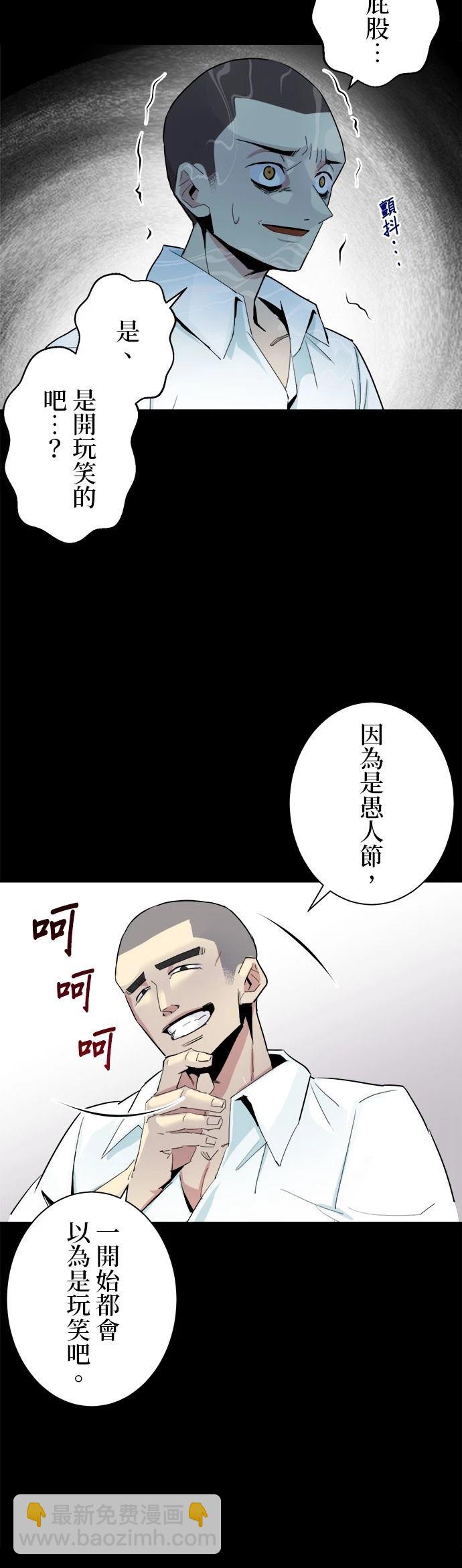 第2话36