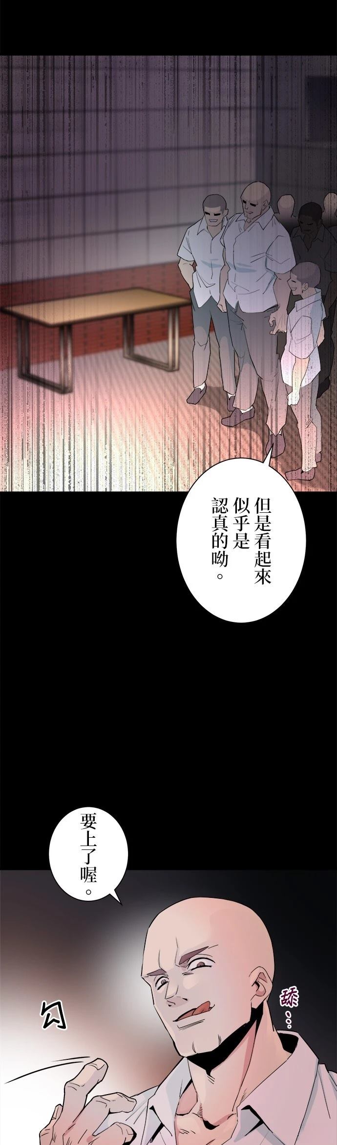 第2话37