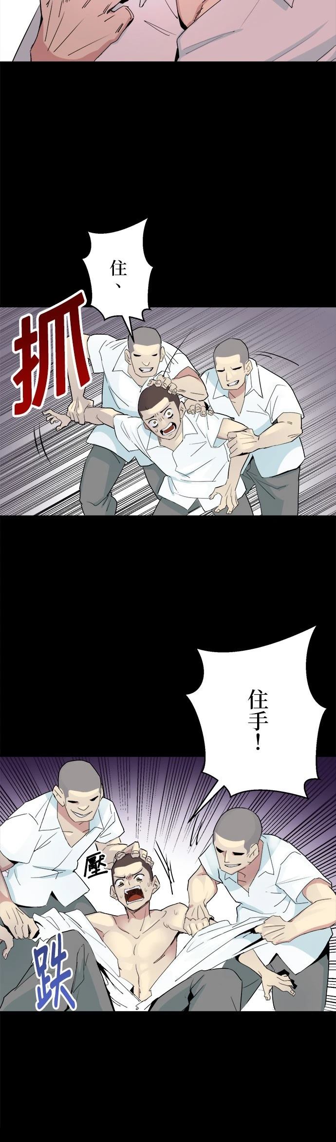 第2话38
