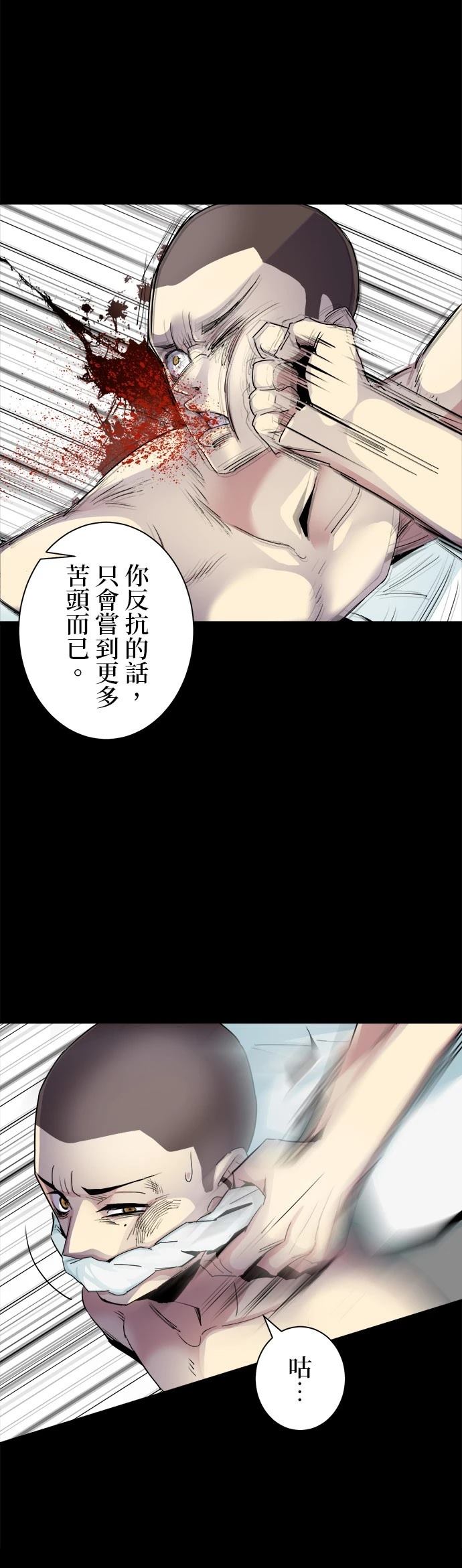第2话39