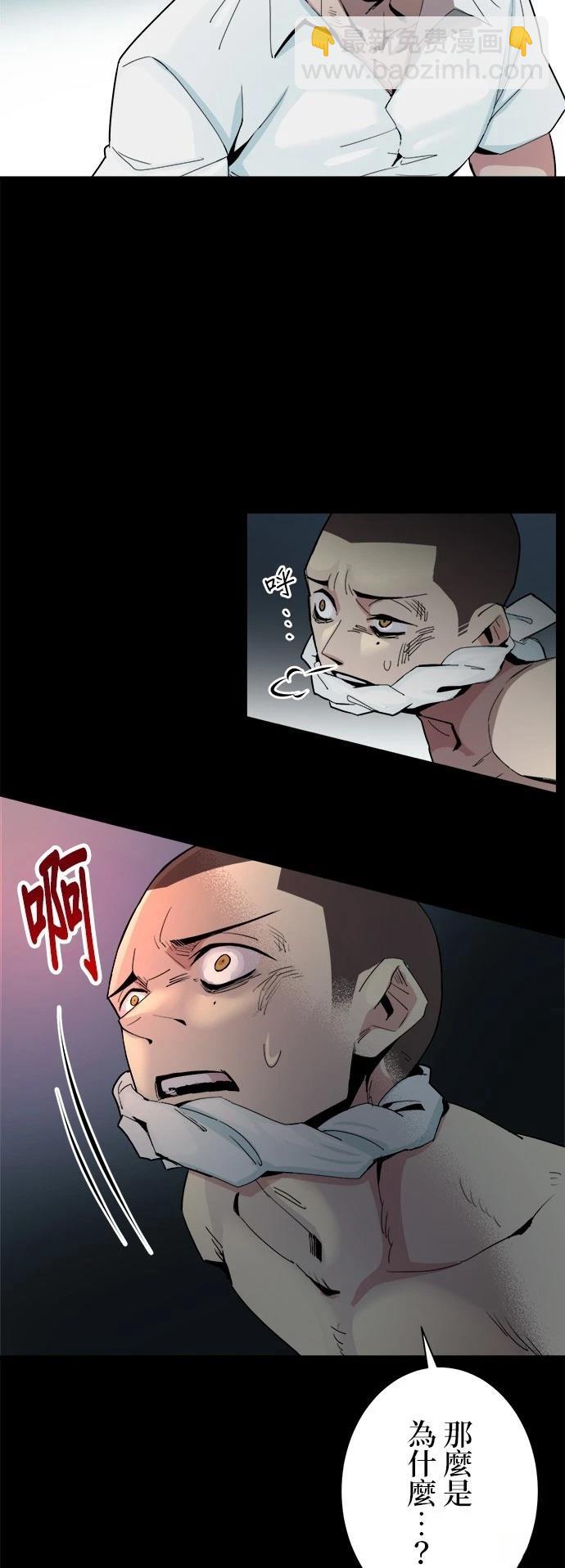 第2话43
