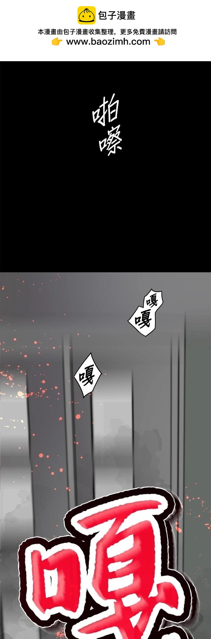 第2话46